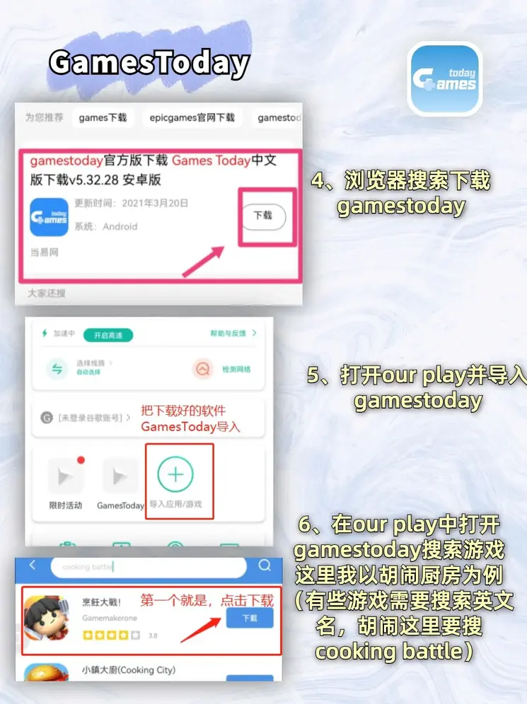酷游九州体育官网app截图2